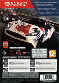 Need for Speed Rivals - Box - Back Image