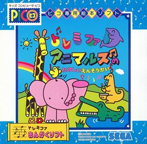 Musical Zoo - Box - Front Image