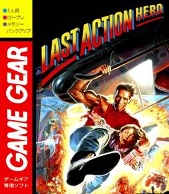 Last Action Hero - Fanart - Box - Front Image