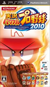 Jikkyou Powerful Pro Yakyuu 2010 - Box - Front Image