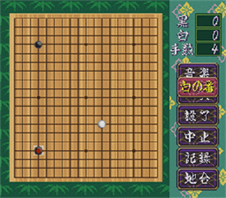 Igo Club - Screenshot - Gameplay Image