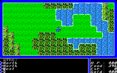 Ultima II - Screenshot - Gameplay Image