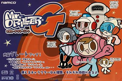 Mr. Driller G - Advertisement Flyer - Front Image