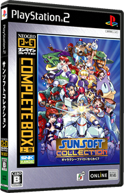 Sunsoft Collection - Box - 3D Image