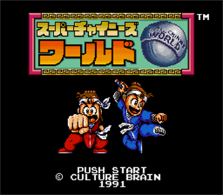 Super Ninja Boy - Screenshot - Game Title Image