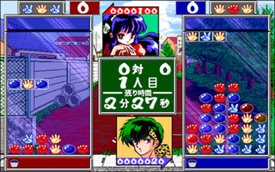 Ranma 1/2: Ougi Jaanken - Screenshot - Gameplay Image