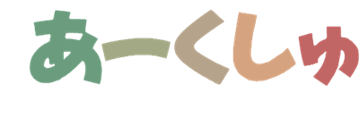 Aakushu Youen No Jidai Wo Koete - Clear Logo Image