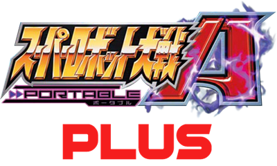 Super Robot Taisen A Portable Plus - Clear Logo Image