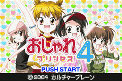 Twin Series 2: Oshare Princess 4 + Renai Uranai Daisakusen! + Renai Party Game: Sweet Heart - Screenshot - Game Title Image
