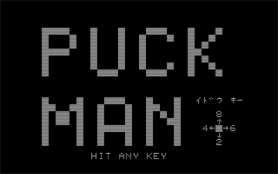 Puck Man - Screenshot - Game Title Image