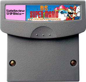 BS Super Mario USA: Power Challenge: Dai-2-kai - Fanart - Cart - Front Image
