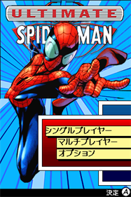 Ultimate Spider-Man - Screenshot - Game Title Image