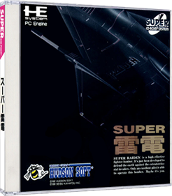 Super Raiden - Box - 3D Image