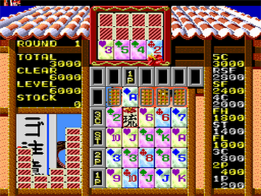 Ryukyu - Screenshot - Gameplay Image