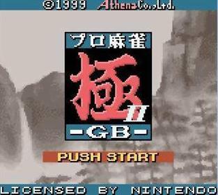Pro Mahjong Kiwame II GB - Screenshot - Game Title Image