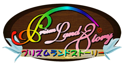 Prism Land - Clear Logo Image