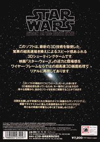 Star Wars: Attack on the Death Star - Box - Back Image