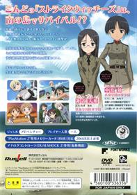 Strike Witches: Anata to Dekiru Koto: A Little Peaceful Days - Box - Back Image