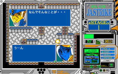 Metal Mover Jastrike - Screenshot - Gameplay Image