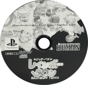 Logic Puzzle: Rainbow Town - Disc Image