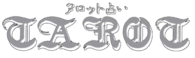 Tarot Uranai - Clear Logo Image