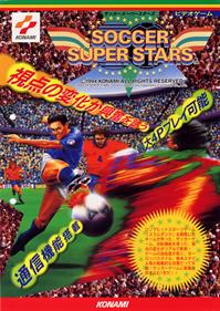 Soccer Superstars - Advertisement Flyer - Front Image