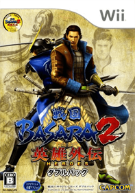 Sengoku Basara 2 Heroes: Double Pack - Box - Front Image