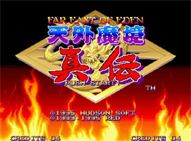 Far East of Eden: Kabuki Klash - Screenshot - Game Title Image