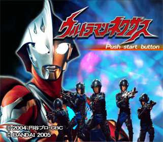 Ultraman Nexus - Screenshot - Game Title Image