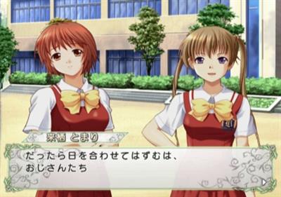 Kashimashi! Girl Meets Girl: Hajimete no Natsu Monogatari - Screenshot - Gameplay Image