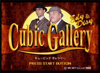 Cubic Gallery - Screenshot - Game Title Image