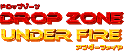 Drop Zone: Under Fire - Clear Logo Image