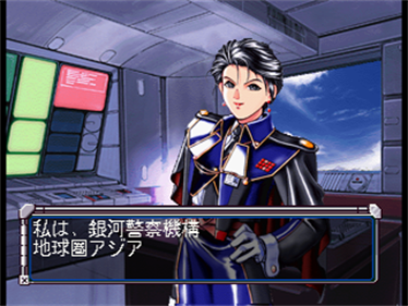 MeltyLancer: Ginga Shoujo Keisatsu 2086 - Screenshot - Gameplay Image