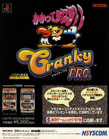 Pachi Slot Kanzen Kouryaku: Cranky Pro - Advertisement Flyer - Front Image