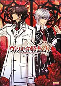 Vampire Knight DS - Screenshot - Game Title Image