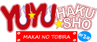 Yuu Yuu Hakusho Dai-3-dan: Makai no Tobira - Clear Logo Image