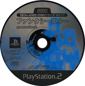 Sega Ages 2500 Series Vol. 17: Phantasy Star Generation: 2 - Disc Image