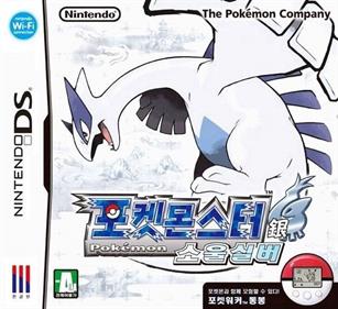 Pokémon SoulSilver Version - Box - Front Image