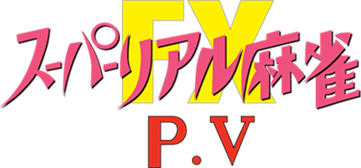 Super Real Mahjong P.V FX - Clear Logo Image