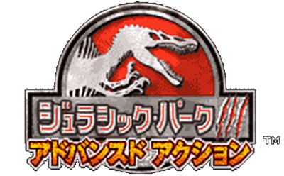 Jurassic Park III: Island Attack - Clear Logo Image