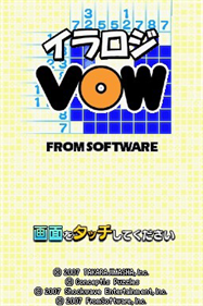 Illu-Logi VOW - Screenshot - Game Title Image