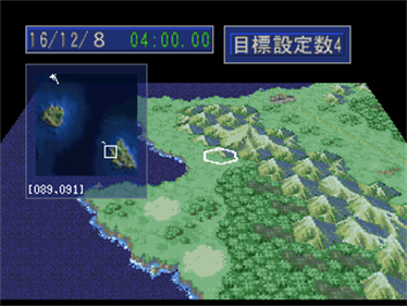 Konpeki no Kantai - Screenshot - Gameplay Image