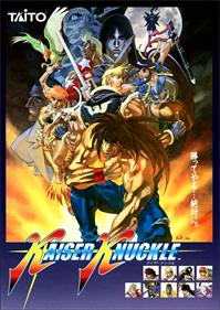 Kaiser Knuckle - Advertisement Flyer - Front Image