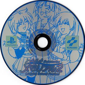 Tokimeki Memorial 2 Substories Vol. 2: Leaping School Festival - Disc Image