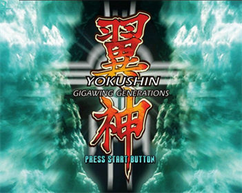 Gigawing Generations - Screenshot - Game Title Image