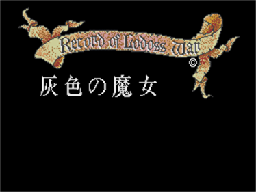 Record of Lodoss War: Haiiro no Majo - Screenshot - Game Title Image