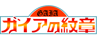 Gaia no Monshou - Clear Logo Image
