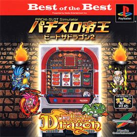 Pachi-Slot Teiou: Beat the Dragon 2