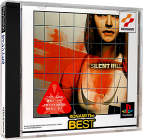 Silent Hill - Box - 3D Image