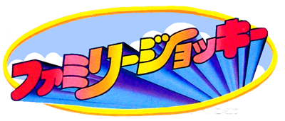 Family Jockey - Clear Logo Image